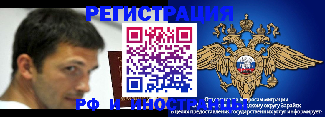 прописка в квартире в Нальчике