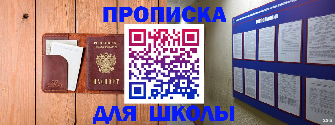 временная регистрация госуслуги в Нальчике